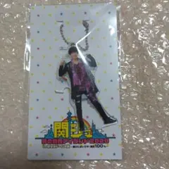 Aぇ!group 佐野晶哉 アクキー アクリルキーホルダー 関ジュ 2020