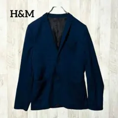 H&M テーラードジャケット 46 紺 ネイビー シンプル スリムフィット 上品