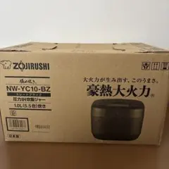象印 圧力IH炊飯ジャー NW-YC10-BZ 5.5合のサムネイル