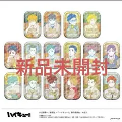 ハイキュー！！スクエア缶バッジ 1BOXオフショット×カラー第一弾 2025年最新】ハイキュー！！スクエア缶バッジ 第一弾の人気