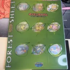 Item thumbnail for item 3ba70e7d-b26f-4d55-b0e2-0c99f7a73805