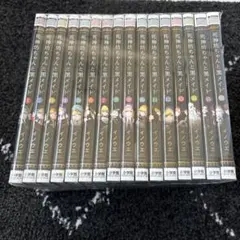 死神坊ちゃんと黒メイド 1-16巻 全巻セット 全巻初版 帯付き おまけ