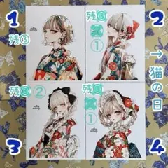 【バラ売りOK】cotton melody 様 ♡ 新作和風＆猫の日 ステッカー