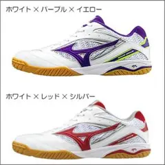 Mizuno 卓球シューズ ホワイト/レッドウェーブドライブ825.5センチ