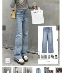 ワイドセミフレアパンツ