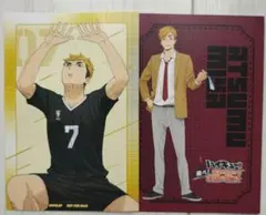 ハイキュー 宮侑 ポストカード２枚セット