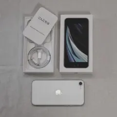 【美品】iPhone SE 第2世代 64GB ホワイト 付属品&箱 フルセット