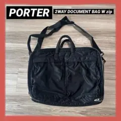 PORTER ポーター／タンカー　ブリーフケース　ビジネスバッグ　ナイロン　黒
