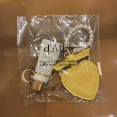 新品未開封 d'Alba ハートミラー &ミニハンドクリームキーホルダー ダルバ