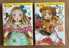 Item thumbnail for item 62a01315-f5c7-4665-8975-1e83a52a294c