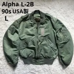 2026年最新】l2b 50sの人気アイテム - メルカリ