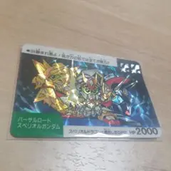SDガンダム外伝　カードダス　バーサルロードスペリオルガンダム　トレカ SDガンダム外伝 カードダス バーサルロードスペリオルガンダム トレカ