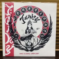 MOROHA 三文銭 革命 12inch VINYL レコード CD-R モロハ - メルカリ