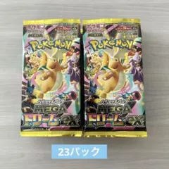 【未サーチ】ポケモンカードゲーム メガドリームex 23パック ポケモンカードゲーム メガドリームex サーチ済み 23パック - メルカリ