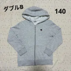 ミキハウス ダブルB パーカー ☆ 140 グレー 刺繍 ジャンバー アウター