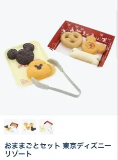 ダイソー】新品 ディズニー ガーデンピック ミッキー&フレンズ 23本