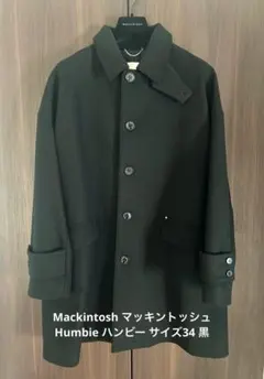 Mackintosh マッキントッシュ Humbie ハンビー サイズ34 黒