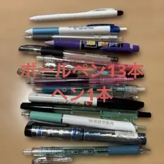 ボールペン　ペン　まとめ売り