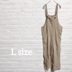 即日発送‼︎【L】ベージュサロペット コットン