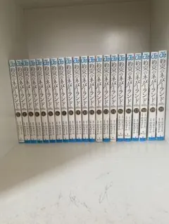 Item thumbnail for item a88b8902-e062-4ea3-9db6-bedb422978b4