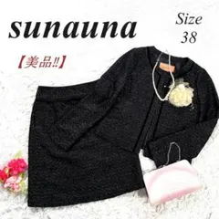 ✨美品✨ sunauna ツイードセットアップ 38 卒業式 入学式 ブラック