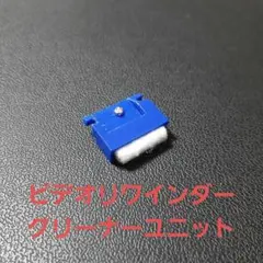 2025年最新】リワインダー LPLの人気アイテム - メルカリ