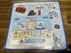 【おさるのジョージ　CG AIRLINE】4点セット