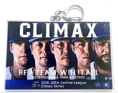 横浜DeNAベイスターズ2026 CS進出記念 アクリルキーホルダー