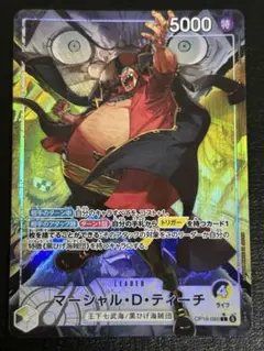 2026年最新】マーシャル・d・ティーチ パラレルの人気アイテム - メルカリ