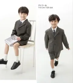 フォーマルスーツ 5点セット