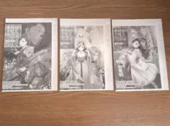 本好きの下剋上 特典SS 第5部