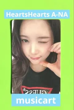 Hearts2Hearts A-NA エイナ musicart 特典 トレカ