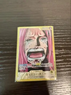 ワンピースカード　受け継がれる意思　ボニー