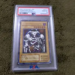 2026年最新】デーモンの召喚 レリーフ psa9の人気アイテム - メルカリ