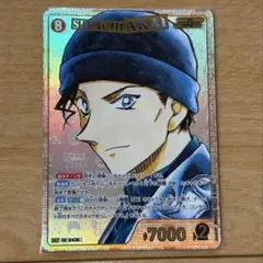 2026年最新】赤井秀一 srcpの人気アイテム - メルカリ