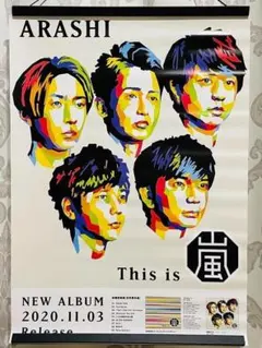 2026年最新】嵐 ポスターの人気アイテム - メルカリ
