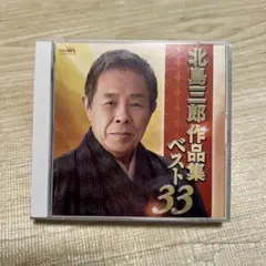2026年最新】北島三郎 サインの人気アイテム - メルカリ