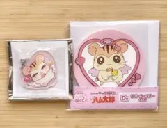 トラハムくん　トラハムちゃん　キャラ福くじ　ハム太郎