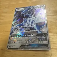 ディアルガGX RR SM5S ウルトラサン 045/066 - メルカリ