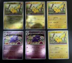 2025年最新】ポケモンカード ミラーカードの人気アイテム - メルカリ