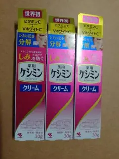 ケシミンAPクリームEXa - メルカリ