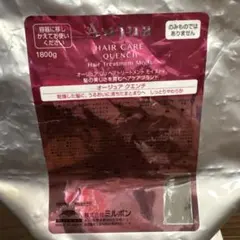 Aujua QU トリートメント モイスト詰め替え用 1.8kgの約3割残りのサムネイル