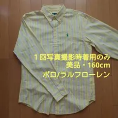 ◆Ralph Lauren ラルフローレン ボタンダウンシャツ 160cm