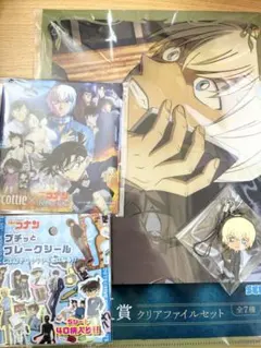 一番くじコナン　クリアファイル　ラバーストラップ　プチッとフレークシール　安室透