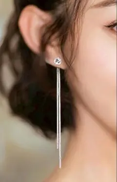 【シルバー】ロングチェーンピアス　クリスタル　上品　華奢　高級