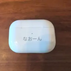 AirPods Pro第一世代 【充電ケースのみ】