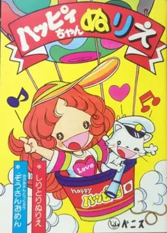 2026年最新】昭和ぬり絵の人気アイテム - メルカリ