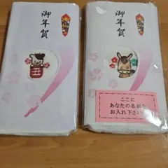 干支刺繍フェイスタオル（牛・馬）