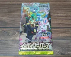 パック】 ソード＆シールド 強化拡張パック イーブイヒーローズ 1