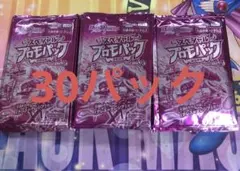 プロモ デュエルマスターズ